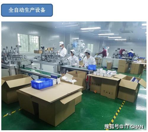 从口罩外贸到零售转型 短暂红利后的生存之道